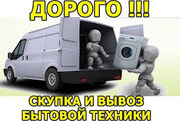 Выкуп холодильников б у в Одессе